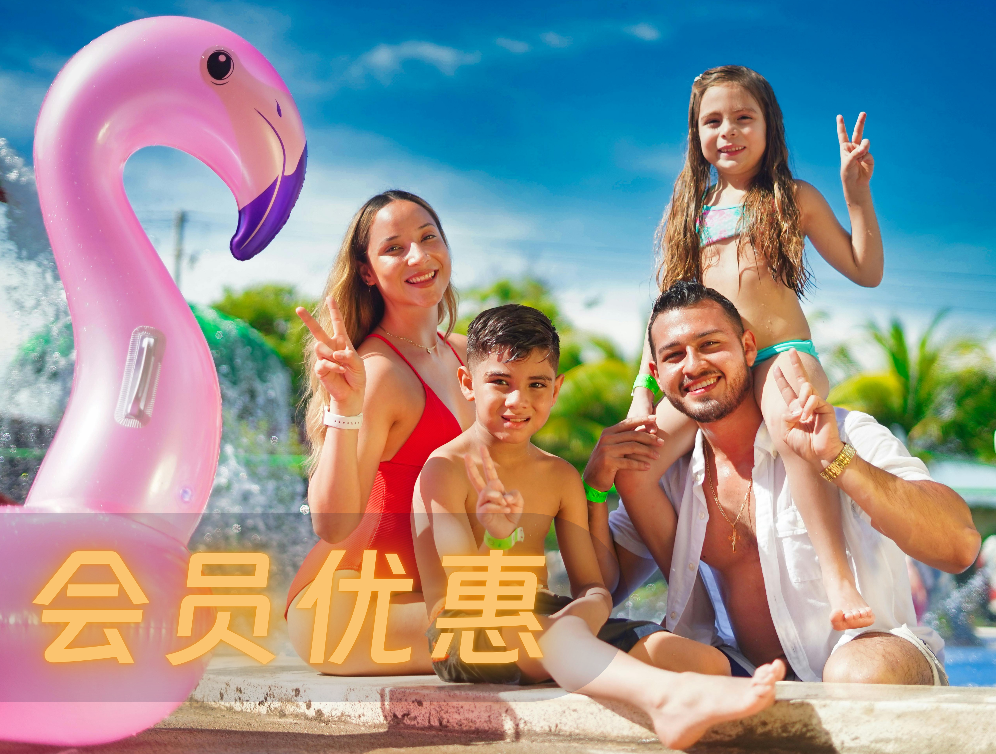 Join Sunbook today and enjoy instant travel savings of up to $500!