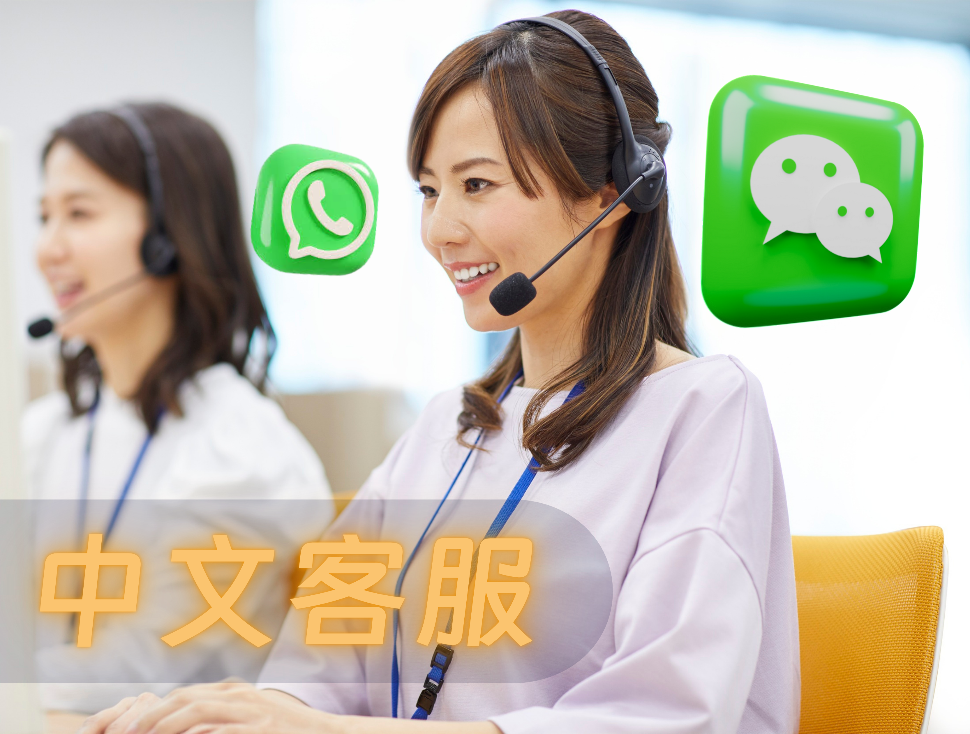 Get support from our friendly and responsive local team.